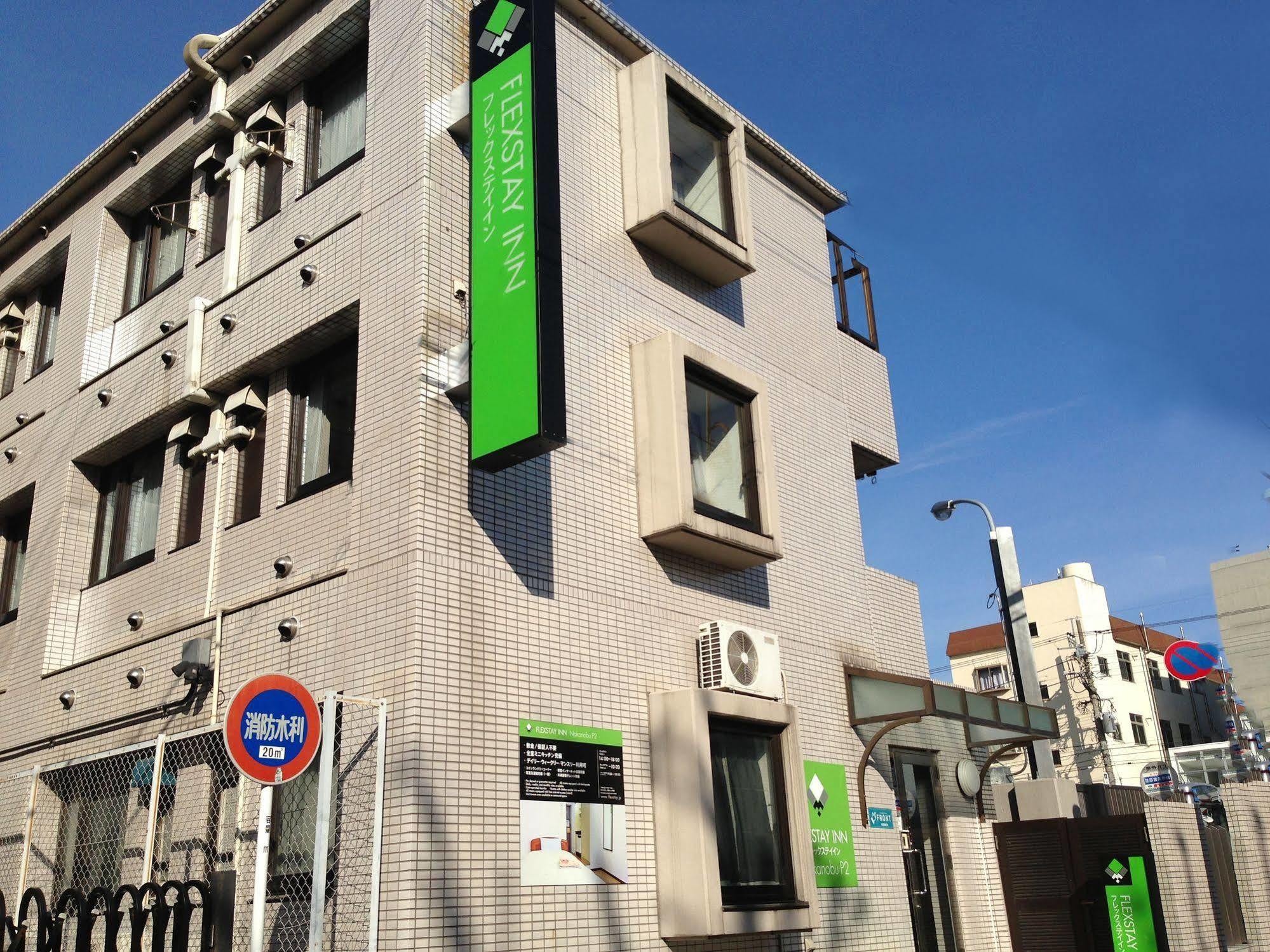 Flexstay Inn Nakanobu Tokyo Dış mekan fotoğraf